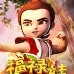Seven Brothers screenshot